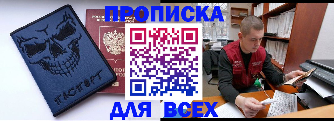 временная регистрация гарантия в Костромской области